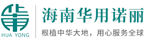 海南諾麗果酵素,諾麗果貼牌代工,諾麗果粉,純諾麗果果汁,諾麗果果干果茶,?？谥Z麗果加工廠(chǎng)-海南華用生物工程有限公司