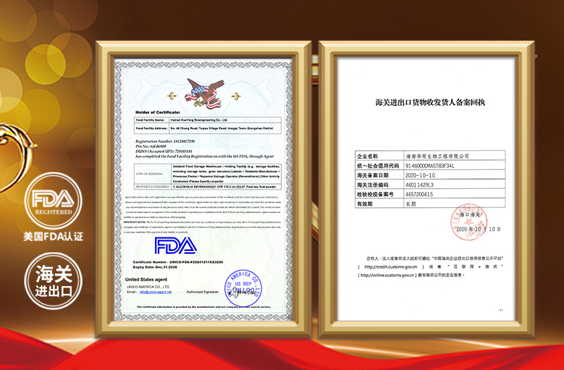【華用諾麗】再次通過(guò)美國(guó)FDA注冊(cè)，具備海關(guān)進(jìn)出口備案資質(zhì)，雙向軌道邁向國(guó)際市場(chǎng)新征程
